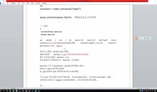 价值3000元 RK3399 Android 10.0 驱动开发视频教程