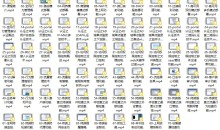 深信服全网行为管理(上网行为管理)AC入门与实践价值269元