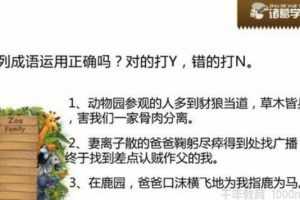 诸葛学堂-齐白 庖丁阅读现代文正课一级A