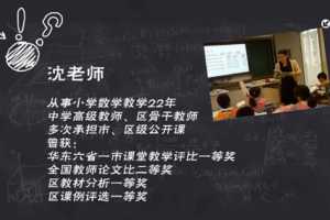 点方文化 智慧数学小学二年级下册