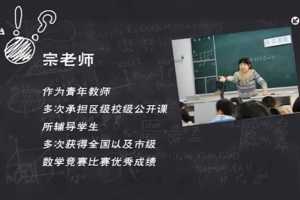 点方文化 智慧数学小学三年级上册