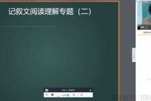 跟谁学-洪老师 初中语文2019暑期班