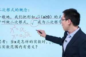 崔亮-万门大学 初中数学八年级下册 基础班