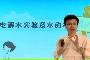 学而思-初二上学期科学目标满分班浙教版【2014年秋】