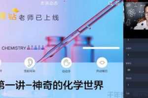 学而思-陈潭飞 初二升初三化学 2020暑假直播目标班