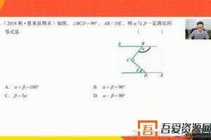 有道精品课-孟亚飞 初三数学 2020年直播班