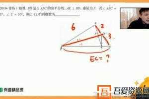 有道精品课-孟亚飞 初三中考数学 2020年春季班