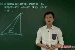 学而思-朱韬 初一数学 春季竞赛班