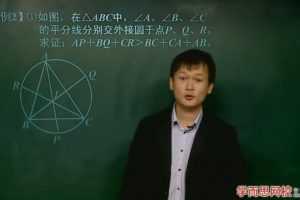 学而思-朱韬 初二数学 寒假竞赛班