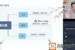 学而思-吴旭 高一数学 2020寒假直播目标985班（课改版）  [视频]