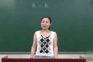 黄冈名师课堂 苏教版小学数学一年级上册