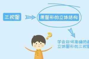 逗你学 统编人教版小学数学四年级下册同步课程