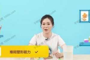 年糕妈妈早教盒子21月龄  [视频] [课件]