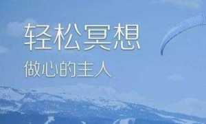 now正念冥想大集合解决焦虑、烦躁、情绪、睡眠、心理亚健康等问题