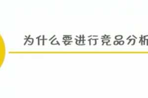 全方位网络运营专员系统班视频课程