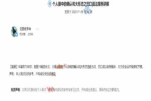 交易老手98个人凹口战法 个人眼中的确认和大形态之凹口战法案例详解