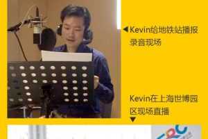 Kevin：25天重塑你的英语发音技巧课程