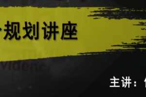 2020考研英语何凯文百度网盘下载资料合集包