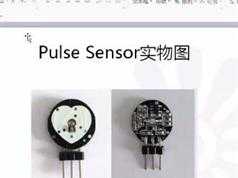 stm32项目开发之心率检测仪实战视频教程（含案例源码）