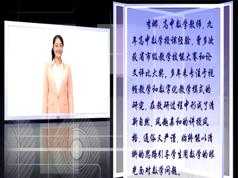 高中数学新ces5.0学习方法教学视频(李娜老师 4节课)