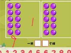 《巧算加减法基础与进阶》数学游戏视频教学课程