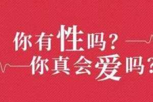 李银河：这才是成年人都想要的爱