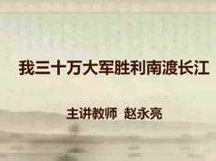 2020部编版初二语文上册课本同步网课视频(八年级 上学期 60讲)