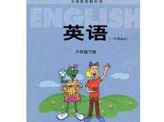 冀教版小学六年级英语下册同步网课教学视频全套（下学期 31集）