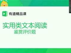 最新高中语文爆裂刷题团_连续5月全面提升语文成绩