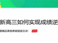 2019高考数学暑假系统班_集合的定义和基本运算