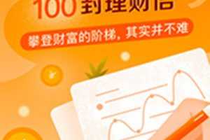 邢海洋 给投资小白的100封理财信