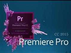 零基础学Premiere cc2015使用入门视频课程（40集）