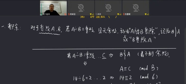 1649688266 优才教育 四年级数学创新大师2021年A寒假班