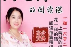 【捐赠[红包]29.90·《YL3148-周老师谈家庭教育-家长课堂；阶梯阅读123456》】