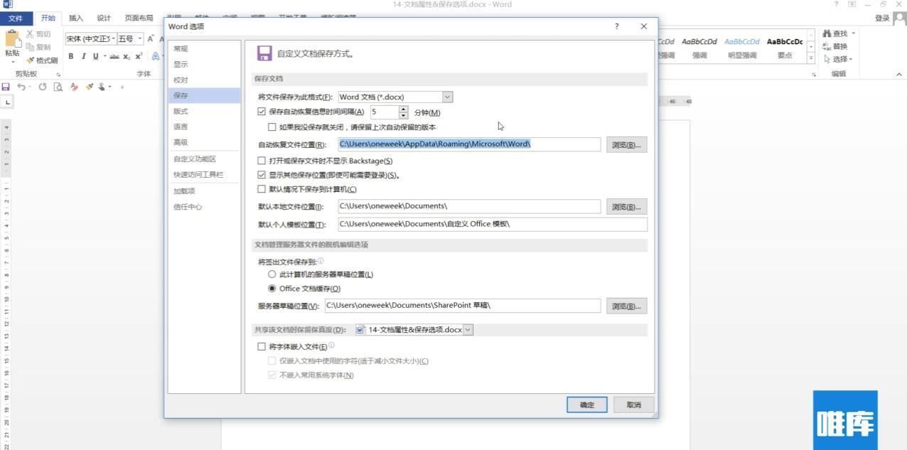 1635414475 微软Mos认证大师级签约保过班价值1699元