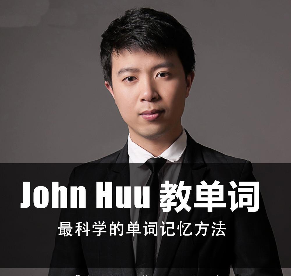 1635414511 Johnhuu教英语单词发音翻译，价值300元