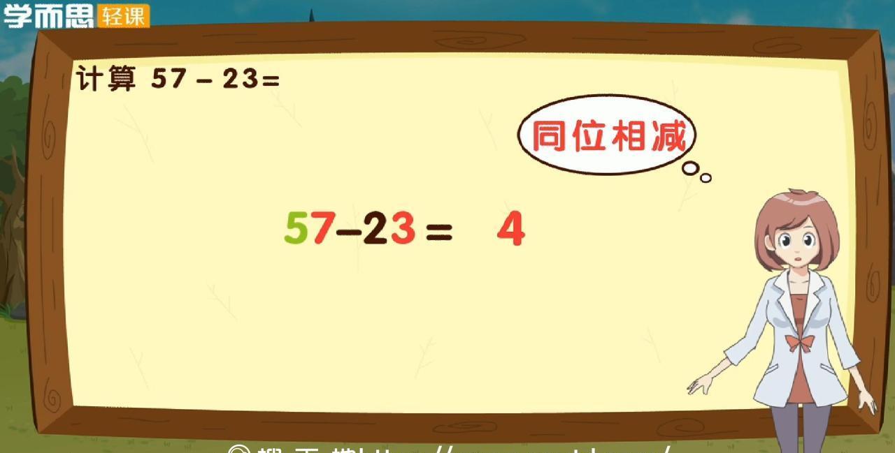 1635415214 学而思轻课 1 3年级计算技巧一课通