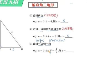 冯美2023初三数学A+寒假班