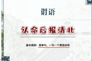 【高三英语】2022届斯琴A+班，考场获得高分不再是梦想