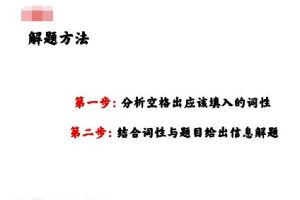 2023年高考英语徐磊一轮暑假班直播课录播课，助你系统备战高考英语