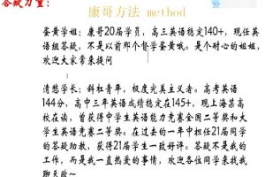 陈正康2022届高考英语全年课程-系统学习英语知识点