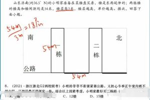 【2022届】林潇高考地理二轮复习寒假春季班，历年真题辅导提分攻略