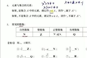 全方位提升数学成绩，轻松应对高一数学考试：2023高一数学高杨凯钰暑秋班