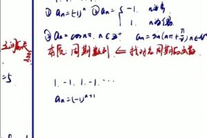 【王嘉庆数学】2023高中二年级暑假班，掌握数学核心知识，轻松应对考试