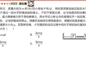 郑梦瑶2023高三高考物理A+寒假班，突破高考物理难点