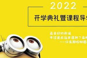 【哈雪茹数学】2023高一数学暑假班，8讲完结，轻松搞定高中数学