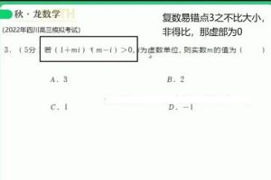 【刘秋龙数学】2023高考数学文科A+一轮复习，更新2讲，助你备战高考