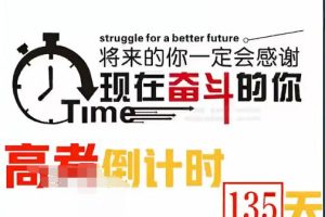 【完结】2022届高考英语二轮复习寒春联报寒假班8讲带讲义-何红艳