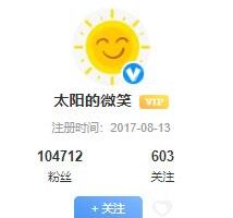 淘股吧【太阳的微笑】直播课全集