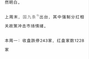 「瑞鹤仙」淘股吧瑞鹤仙20240420选股的奥义 普通选手可以一年翻倍的选股方法!